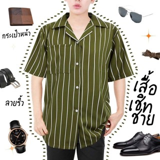 เสื้อเชิ้ต ฮาวายสไตล์เกาหลี Hawaii shirt ผ้าไหมอิตาลี พิมพ์ลาย แฟชั่นผู้ชาย เชิ้ตแขนสั้น