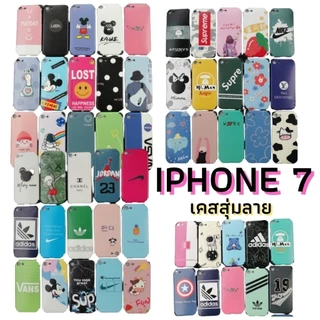 (เคสสุ่ม) เคสไอโฟน สกรีนลายการ์ตูน ใช้สำหรับ IPทุกรุ่น ราคาถูก สุ่มลายน่ารักๆ