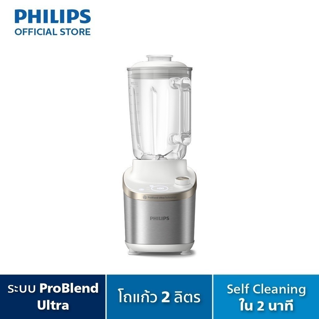 Philips เครื่องปั่นอเนกประสงค์ High Speed 7000 Series HR3760/01 เครื่องปั่นล้างเองได้