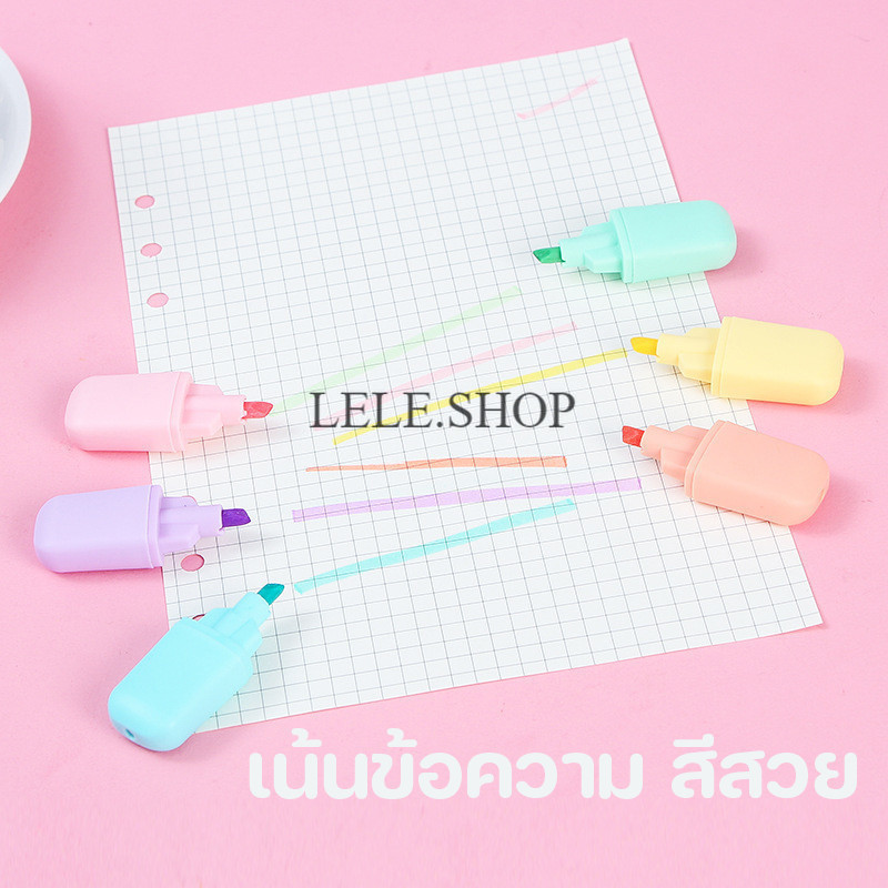 ชุดปากกา ไฮไลท์ พร้อมส่งในไทย 1กล่องได้ 4 ชิ้น อุปกรณ์เครื่องเขียน เครื่องเขียนสำหรับเด็ก และทุกวัย