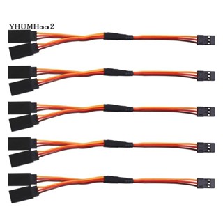 [yhumh002]5 ชิ้น 150 มิลลิเมตร Y ประเภทขยายสายตะกั่วสายไฟสํา…