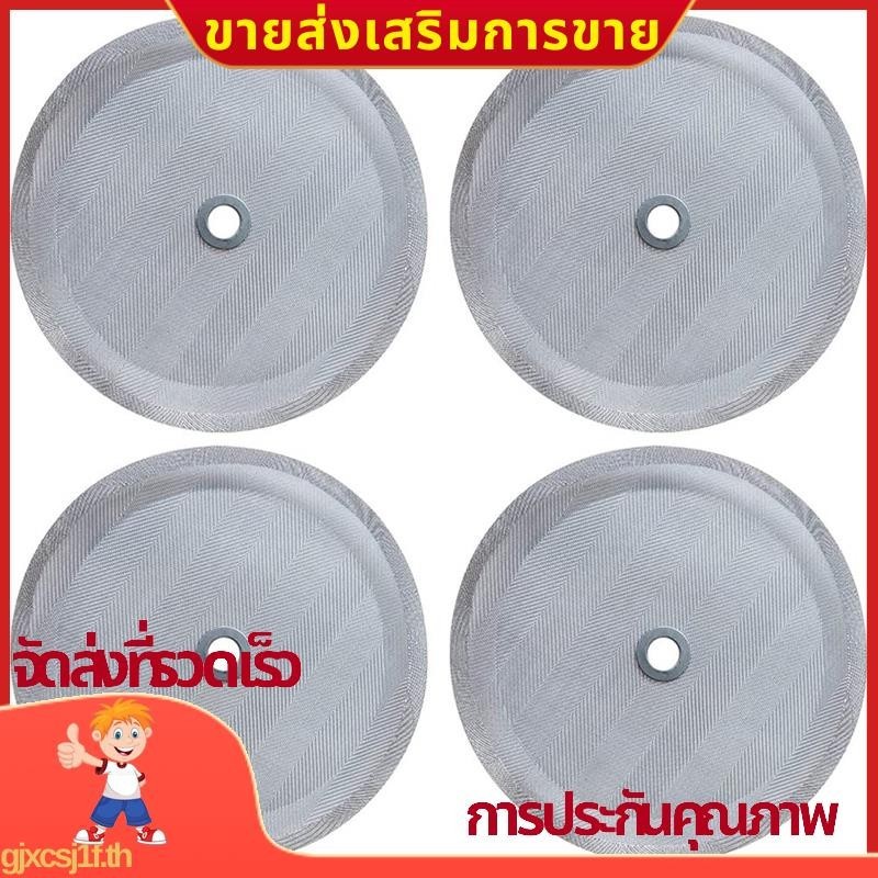 French Press เปลี่ยนกรองหน้าจอสแตนเลสกรองตาข่ายสําหรับ Bodum French Press เครื่องชงกาแฟgjxcsj1fth