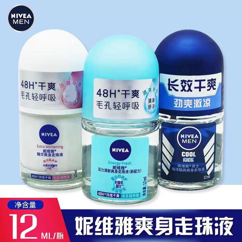 Hot Sale#Niya Essence Refreshing Roll-on Liquid Antiperspirant12mlPortable Company Benefits6jj