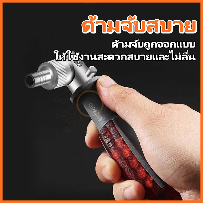 ไขควงด้ามฟรี พร้อมดอกไขควง (10 ชิ้นชุด) ไขควง ชุดไขควง ไขควงอย่างดี ไขควงด้ามฟรี ไขควง ไขควงเปลี่ยนหัว ปรับงอได้ 180องศา ราคา ถูกที่สุด ดีลบีเคเค แกลเลอรีภาพที่ 2