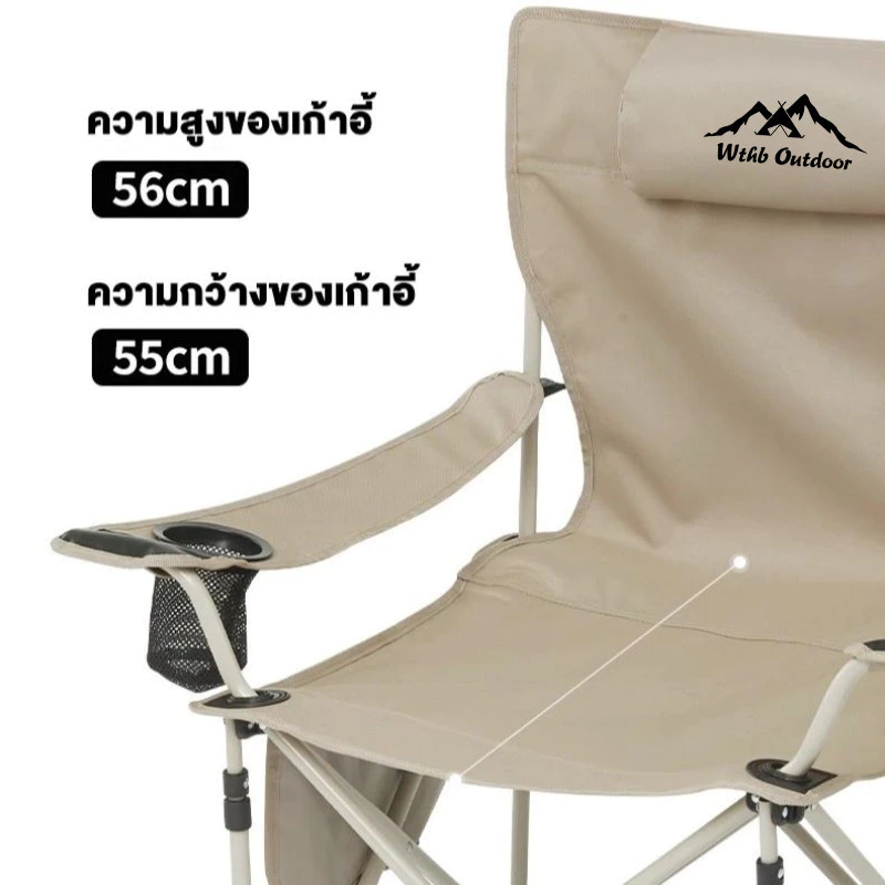 เก้าอี้สนามพับได้ เก้าอี้แคมป์ปิ้ง รับน้ำหนัก 300kg thumbnail 3