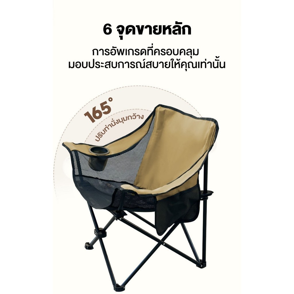 เก้าอี้สนาม 【รับประกัน10ปี】เก้าอี้แคมป์ปิ้ง เก้าอี้ camping ท่ออลูมิเนียมหนา รับน้ำหนัก300กก