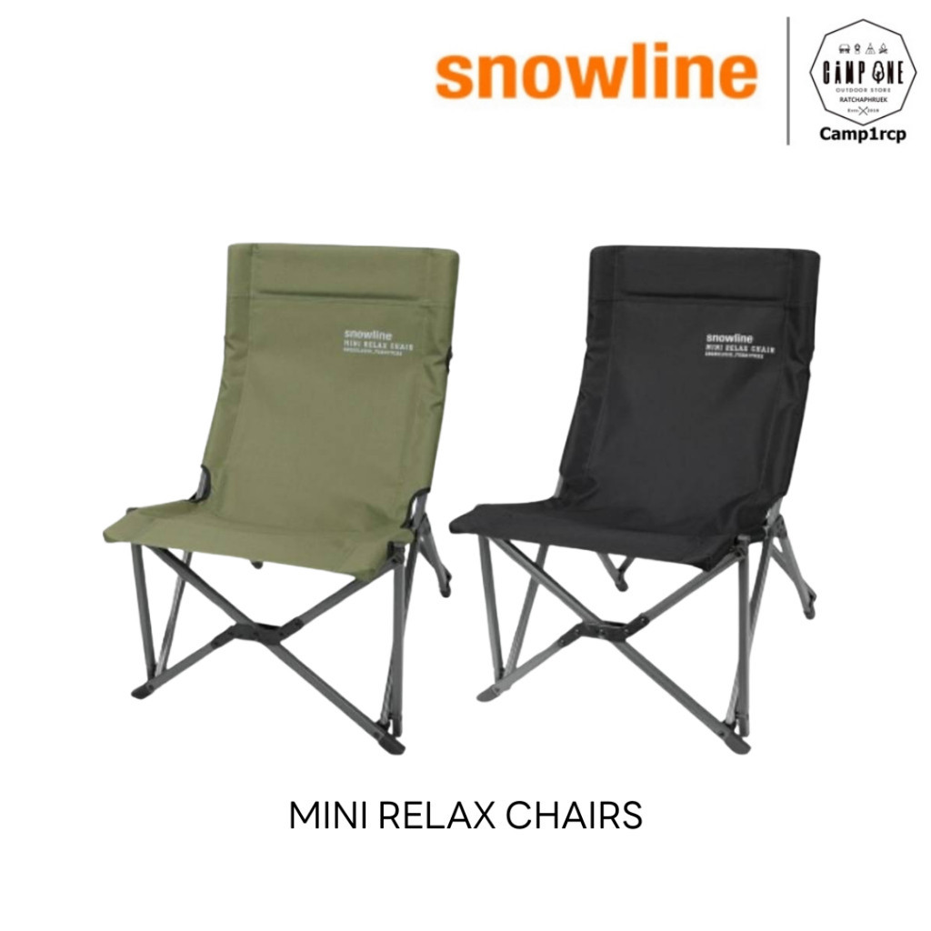 เก้าอี้พกพา เก้าอี้พับ Snowline Relax Chair