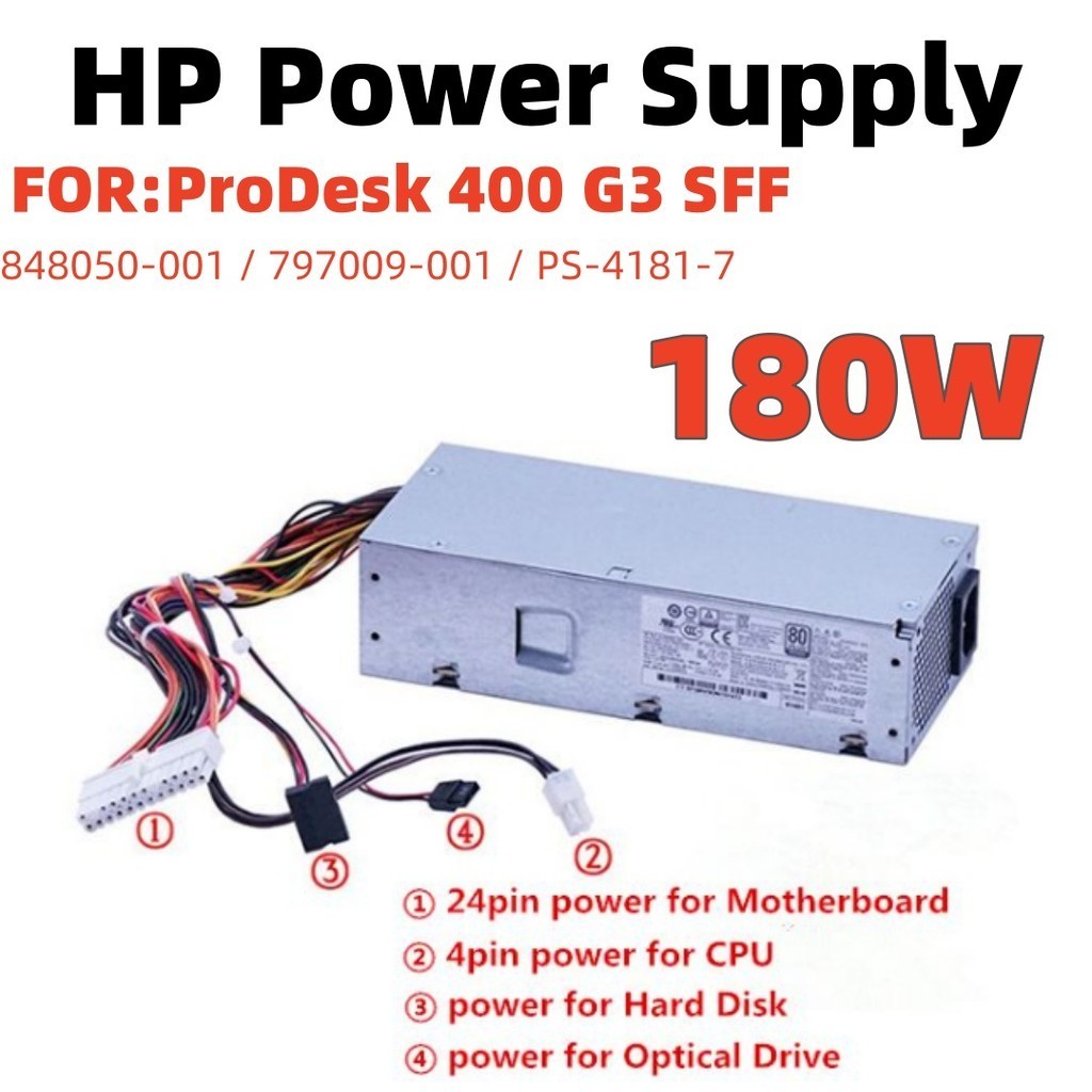 HP G2 G3 400 SFF PS-4181-7 848050-001 797009-001 ProDesk 400 G3 180W 24Pin แหล่งจ่ายไฟตั้งโต๊ะ