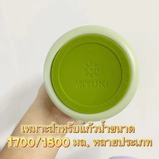 MIYUKI แผ่นยาง วัสดุ 613 นำกลับมาใช้ใหม่ได้ ขนาด 8.1cm รองแก้วน้ำ รองกระบอกน้ำ กันกระแทก กันลื่น