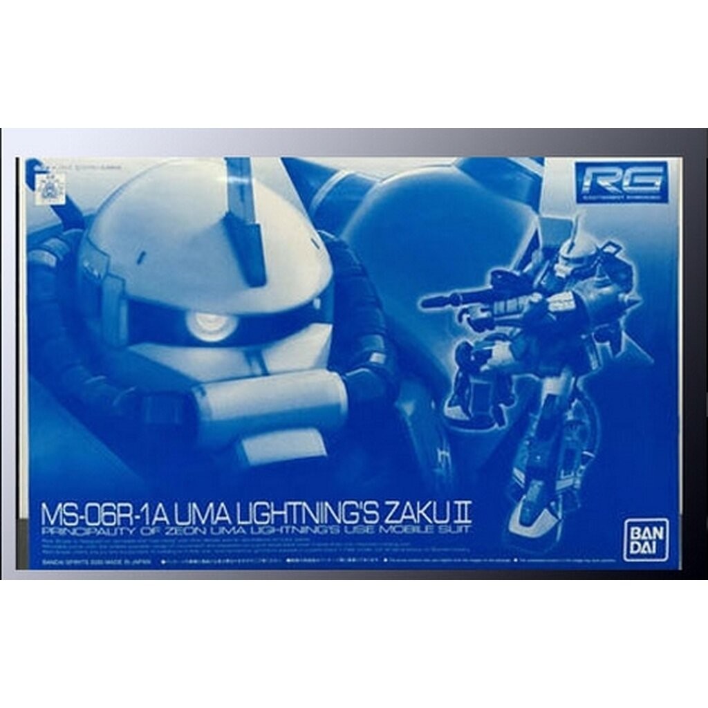 4573102590589 (p-bandai) rg ms-06r-1a uma lightning's zakuII