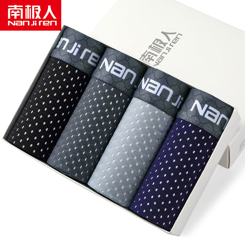 南极人男士大码内裤男冰丝网孔莫代尔青年透气平角潮男加大码裤头South Pole men's plus size underwear men's ice silk mesh hole Moxiaofengt1.th20240807