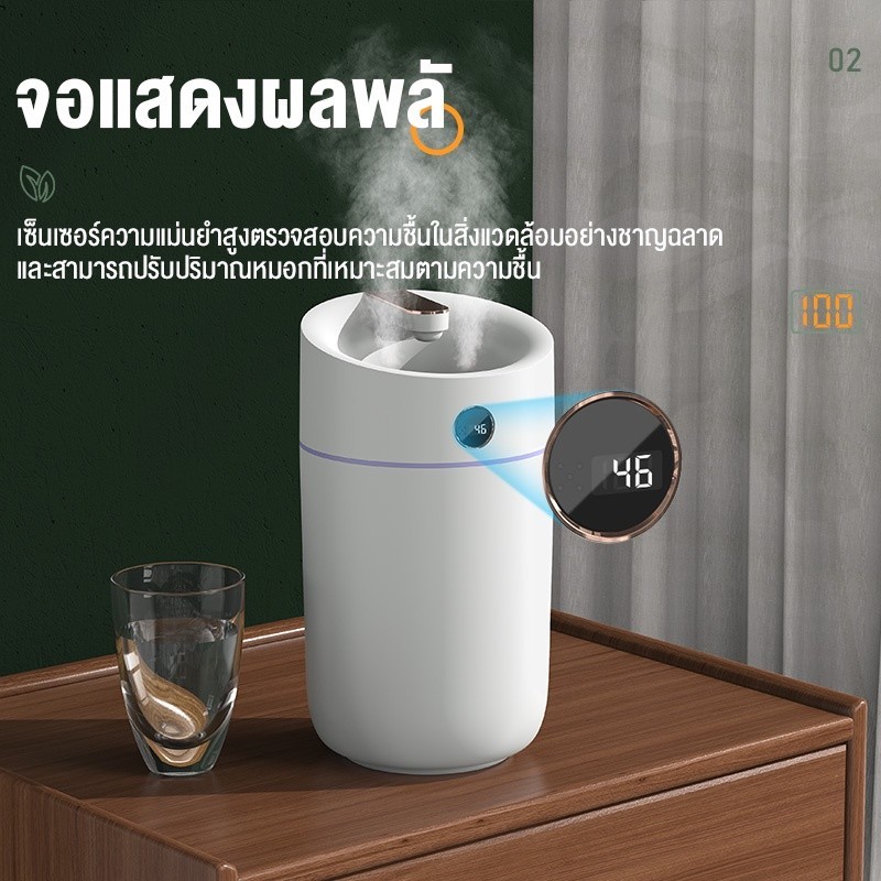 เครื่องพ่นอโรม่า KIVEE เครื่องเพิ่มความชื้น 3000mL/3L ความจุสูง Air humidifier ไฟหลากสี + จอแสดงผลคว