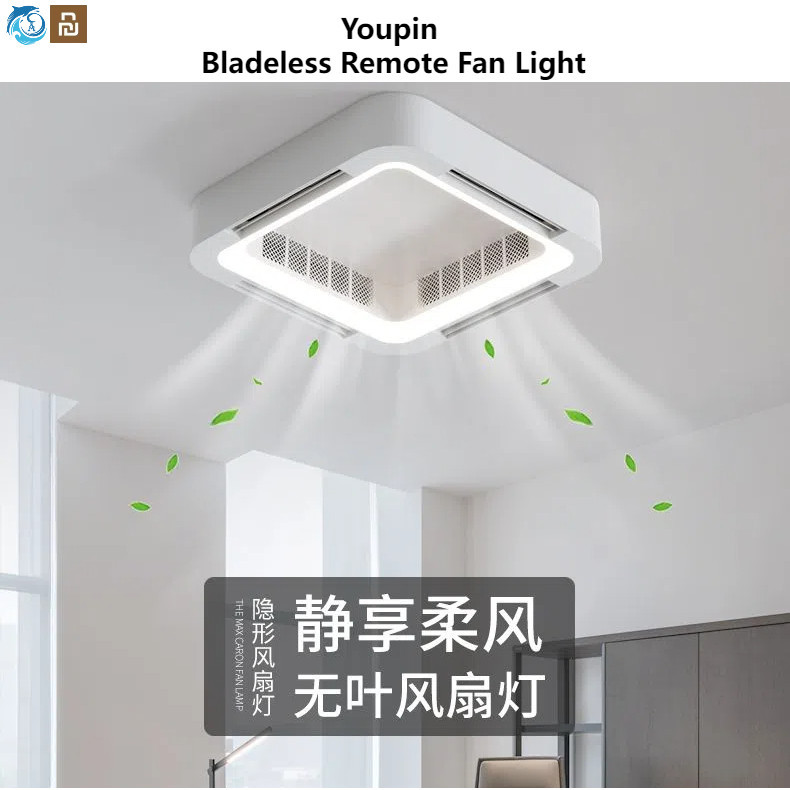 Youpin Leafless พัดลมโคมไฟห้องนอนโคมไฟเพดานพัดลมห้องนอนพัดลมบ้านโคมระย้าสํานักงานพัดลมเพดานโคมไฟของขวัญ