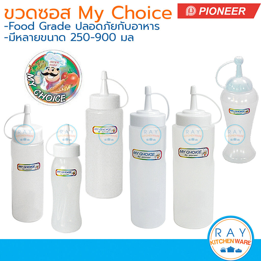 Pioneer ขวดซอส 250-900 มล My Choice PNB562 PNB564 PNB565 PNB566 PNB567 PNB568 PNB556 ไพโอเนีย ขวดมาย