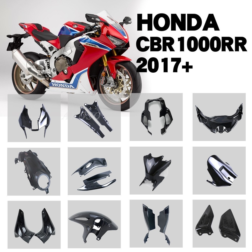 ของแต่งคาร์บอนไฟเบอร์แท้HONDA CBR1000RRเพียวคาร์บอนแท้(ไม่ใช่หุ้มคาร์บอน) แฟริ่งแต่งครอบเฟรมคาร์บอนม