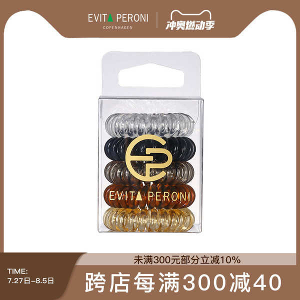 กิ๊บหนีบผม กิ๊บแม่ชม เดนมาร์ก Evita Peroni Evenda สายโทรศัพท์ผมแหวนหัวเชือกพรีเมี่ยมความรู้สึกง่ายผม