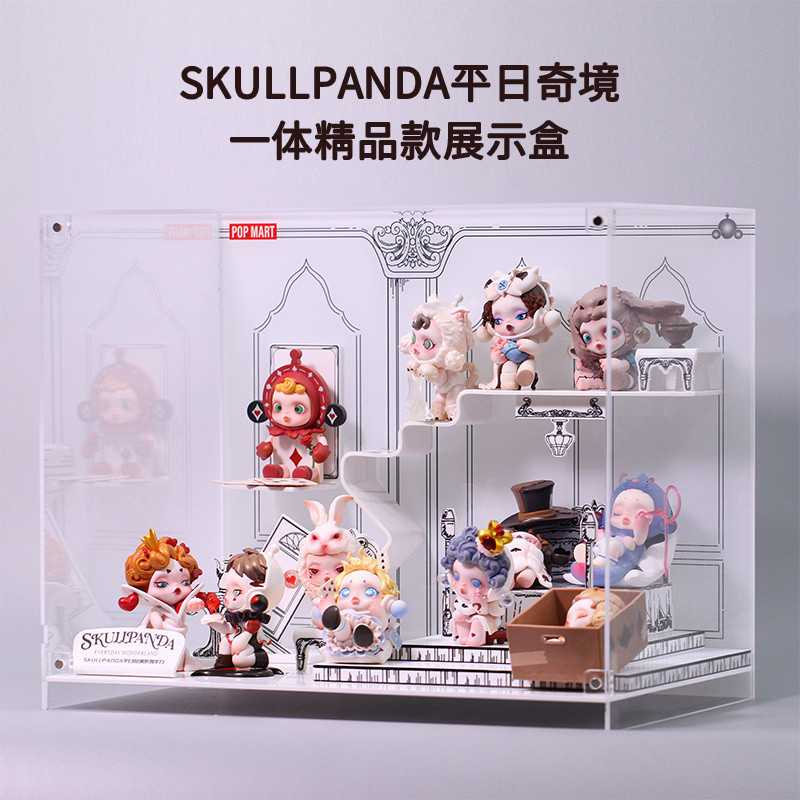 Bubble Mart skullpanda วันธรรมดา Wonderland Series Blind Box Decoration Handmart Storage Display Box