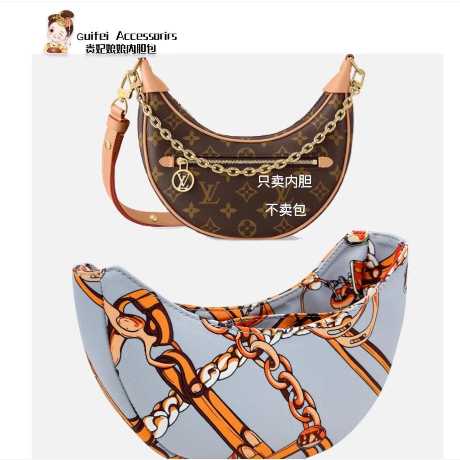 Hhhhx Concubine Empress เหมาะสําหรับ LV Loop Half-Moon Baguette Bag Pea Bag Moon Bag Underarm Liner 