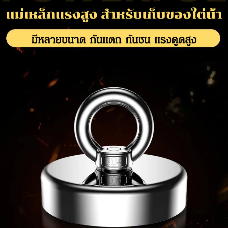 ราคาที่ดีที่สุด แม่เหล็กวงกลมสําหรับการกอบกู้ใต้น้ําด้วยแม่เหล็กโบรอนเหล็กนีโอไดเมียมและแขวน304/แม่เหล็กแรงสูง สำหรับเก็บของในชีวิตประจำวัน/แม่เหล็กแรงดูดสูง Neodymium Recovery แม่เหล็กเก็บของ/วงแหวนแม่เหล็กที่แข็งแกร่งและถ้วยดูดแม่เหล็ก