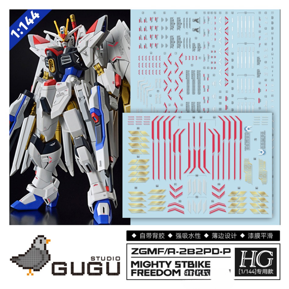 Gugu H250 รูปลอกสไลด์น้ํา HG 1/144 Mighty Strike Freedom Gold Coating
