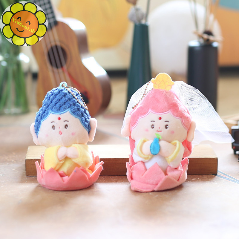 Yescont การ์ตูนพระพุทธรูปตุ๊กตาของเล่นพวงกุญแจจี้แฟชั่น Creative Buddha ตุ๊กตาพวงกุญแจกระเป๋าเป้สะพายหลังแขวนอุปกรณ์ตกแต่งของขวัญ TH