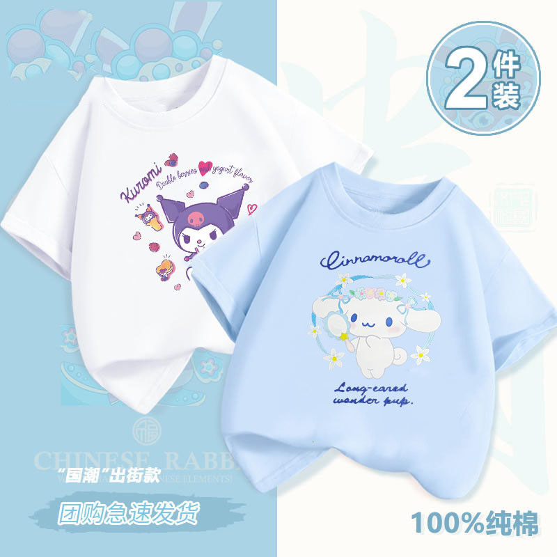 เสื้อยืดเด็ก 4 สี เหมาะสำหรับเด็กอายุ 1-8 ปี