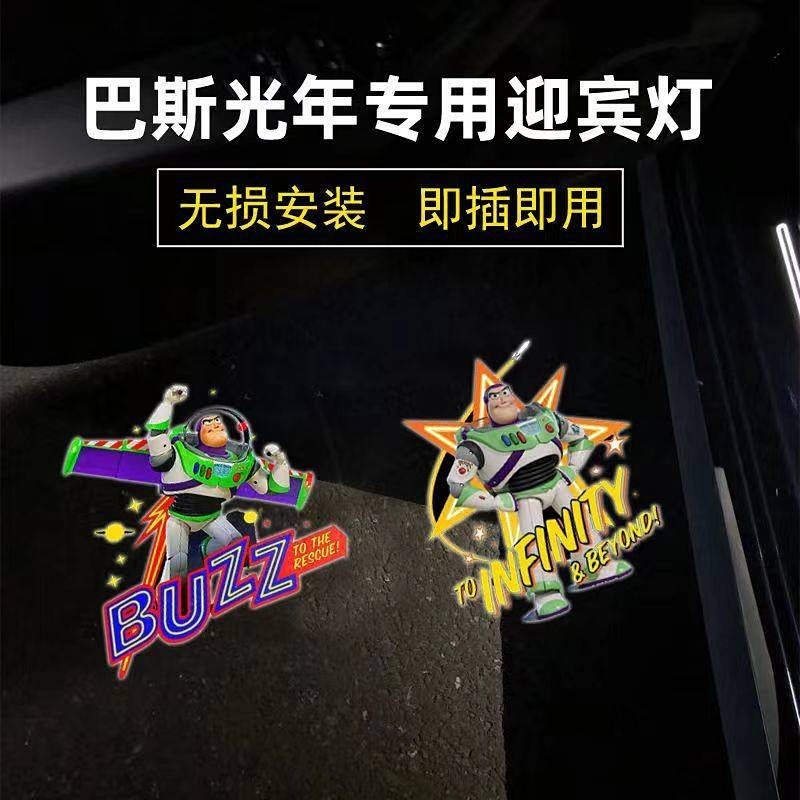{Ready Stock} Basguang Year Door Sill Light Toy Story Three-Eyed Alien Monster Driving Door Automatic Induction Projection down-Corner Lamp QQv1 ราคา ถูกที่สุด ดีลบีเคเค แกลเลอรีภาพที่ 8