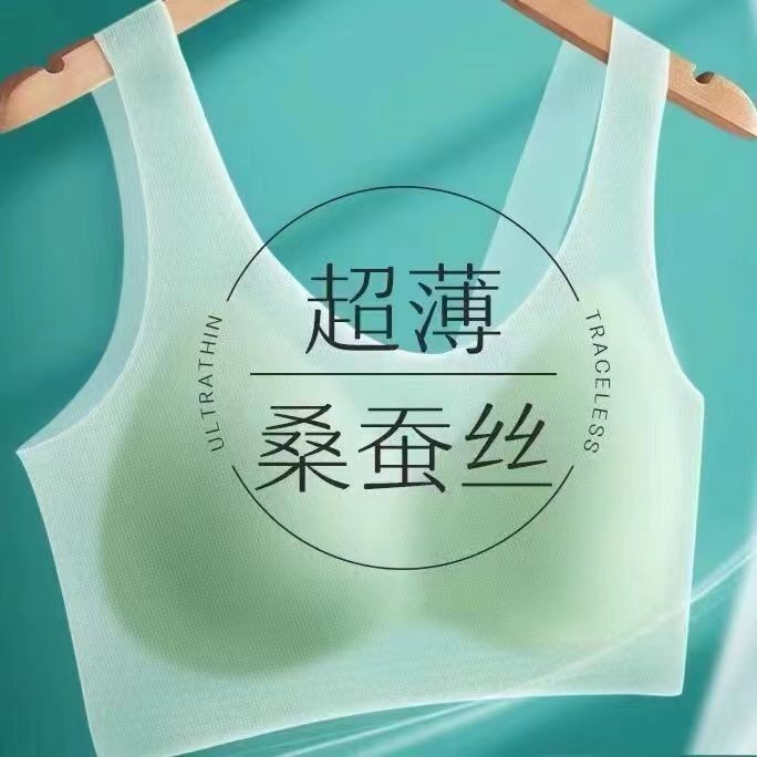 Ultra-light Thin Ice Silk ชุดชั้นในไม่มีรอยต่อไร้สายที่สวยงามกลับ Bra Anti-Sgging Tube Top ผู้หญิง