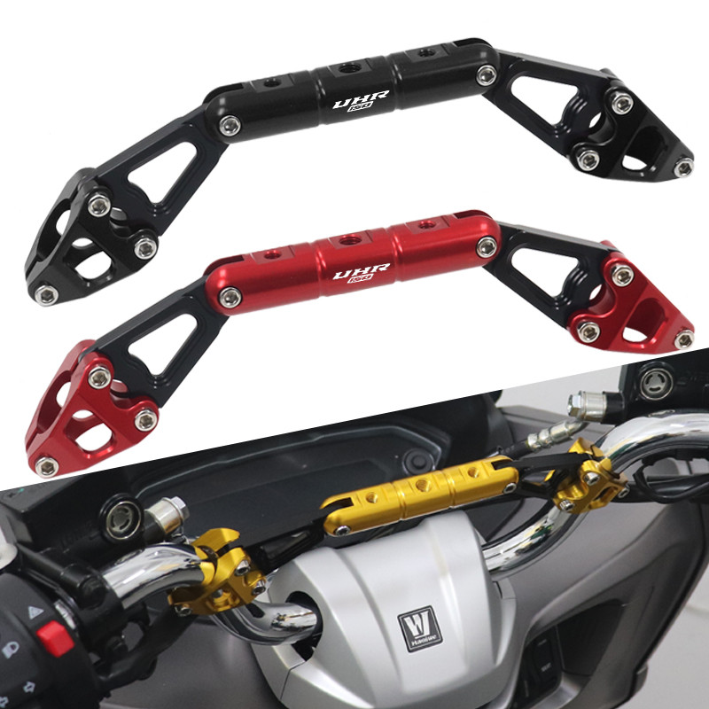 Yอุปกรณ์เสริมสำหรับ haujue UHR150 UHR125 uhr 150 uhr 125อุปกรณ์เสริมสำหรับรถมอเตอร์ไซค์คานขยายมือจับ
