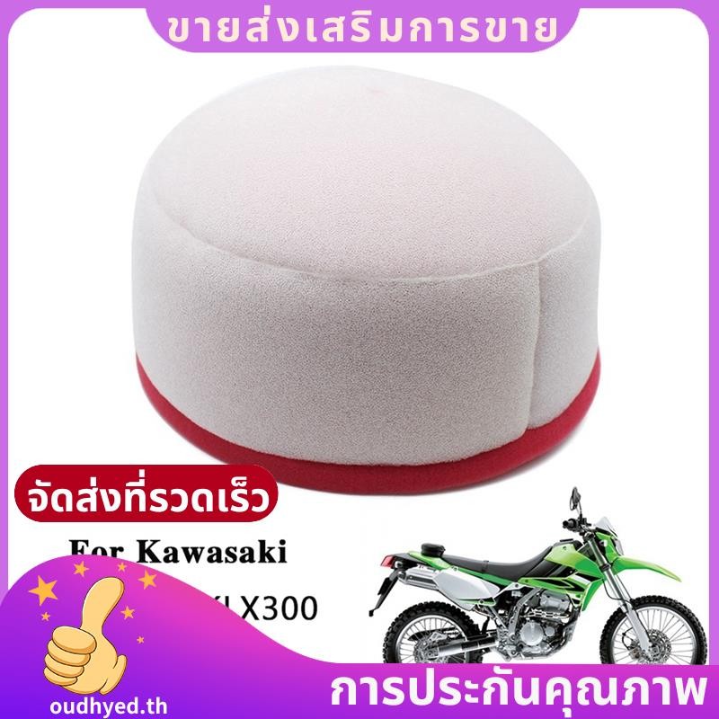 KAWASAKI รถจักรยานยนต์กรองน้ํามันกรองอากาศผ้าฝ้ายสําหรับคาวาซากิ KLX 250 KLX 300 1996-2024 อุปกรณ์เส