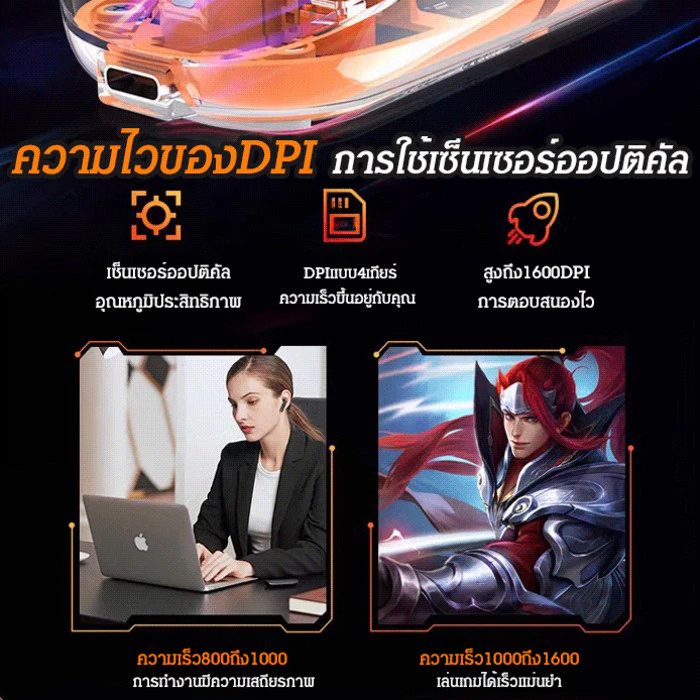 เมาส์ไร้สายแบบใส ระบบแม่เหล็ก Bluetooth 2in1 thumbnail 7