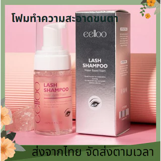 บางเบานุ่ม 100มลโฟมทำความสะอาดขนตา แชมพูทําความสะอาดขนตาปลอม สปาโฟม สปาตา