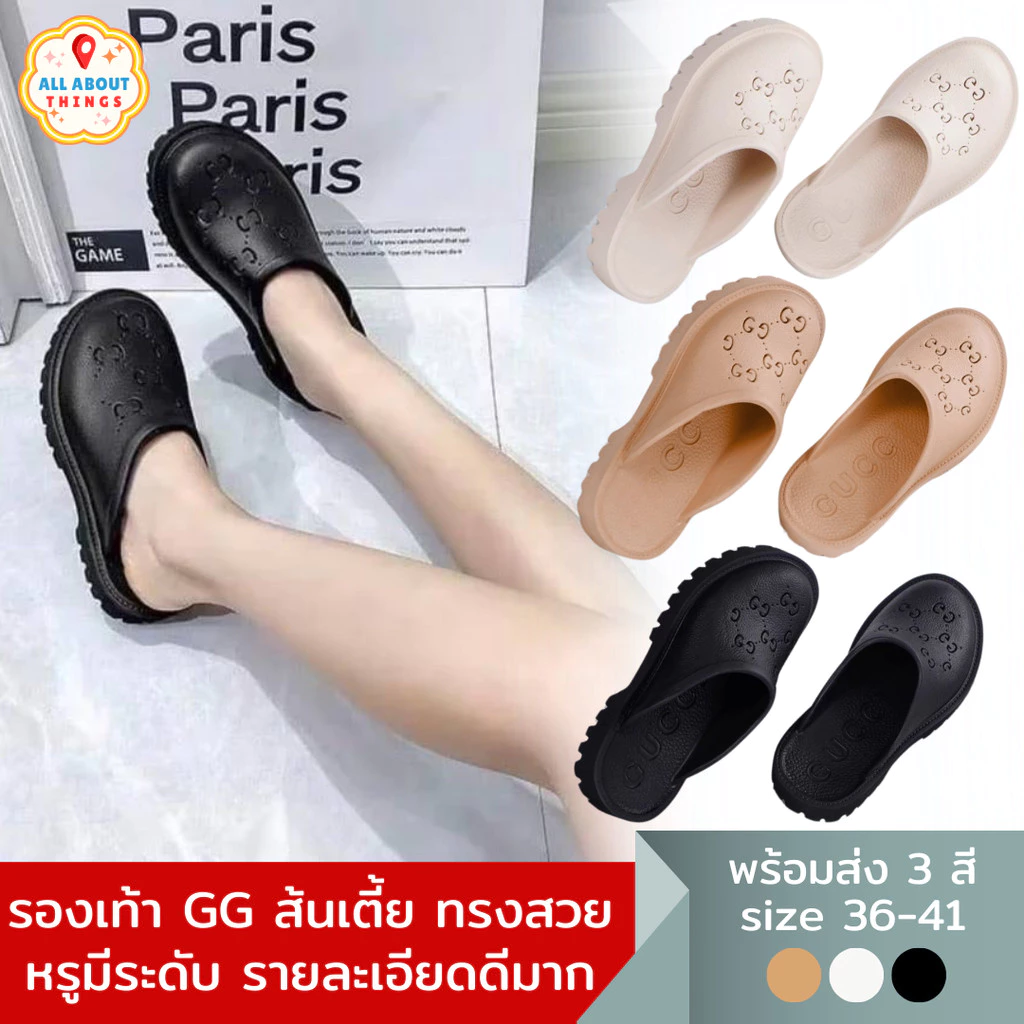รองเท้าสวม ปิดหน้าเท้า รุ่นส้นต่ำหนา3เซน ส้นหยักลึก ลุยน้ำได้