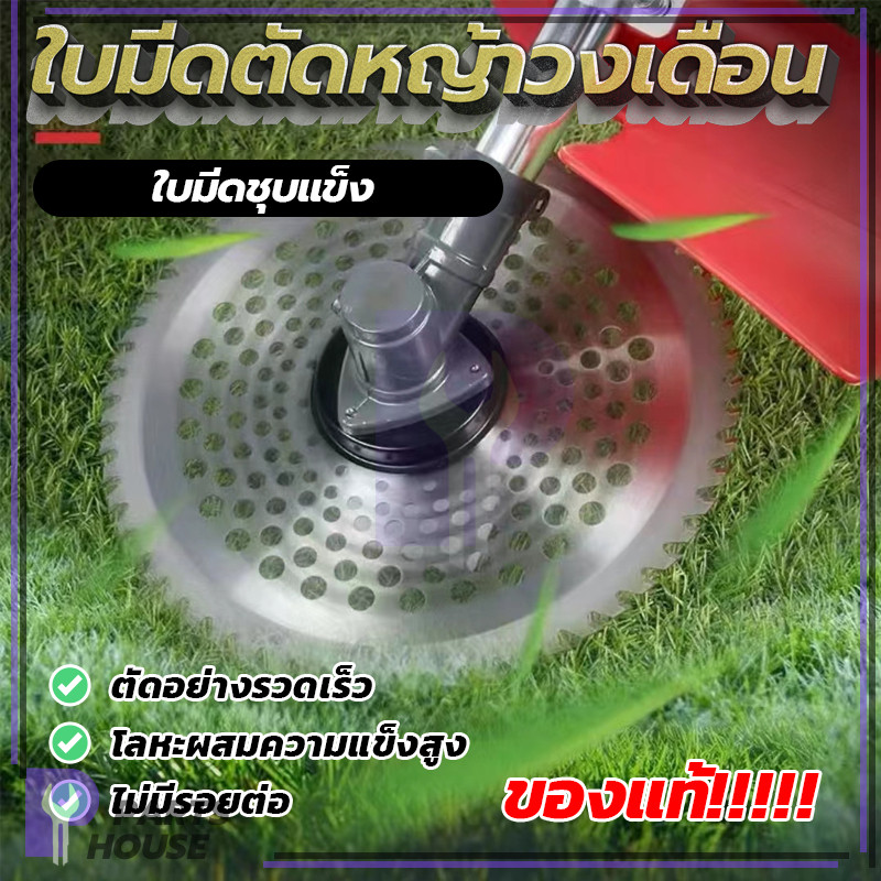 ใหญ่ ติดคมเล็บ แข็งแรง ทนทาน ราคาถูก ติดเล็บคาร์ไบท์ ใบจัดอัลลอย