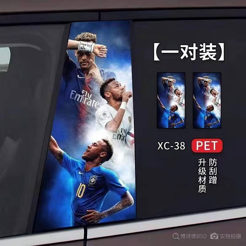 HD Car Center Column Clown Decorative Sticker Window B Column Protective Film Cool Modification Painted Highlight Strip 8ZWf ราคา ถูกที่สุด ดีลบีเคเค แกลเลอรีภาพที่ 7