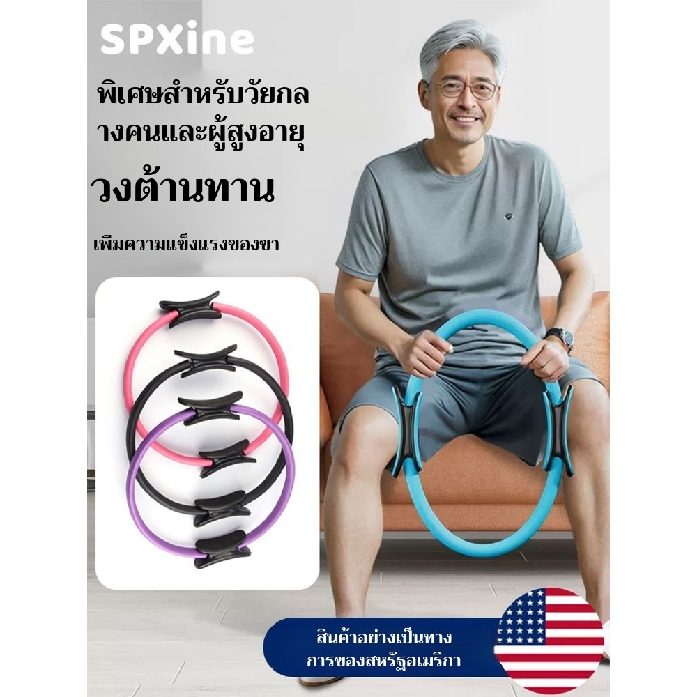วงกลมเวทย์มนตร์ แขนขา ความงาม ต่อต้าน การฝึกอบรม เสริมโยคะ อุปกรณ์ เดินด้วยสายลม วงกลมโยคะ