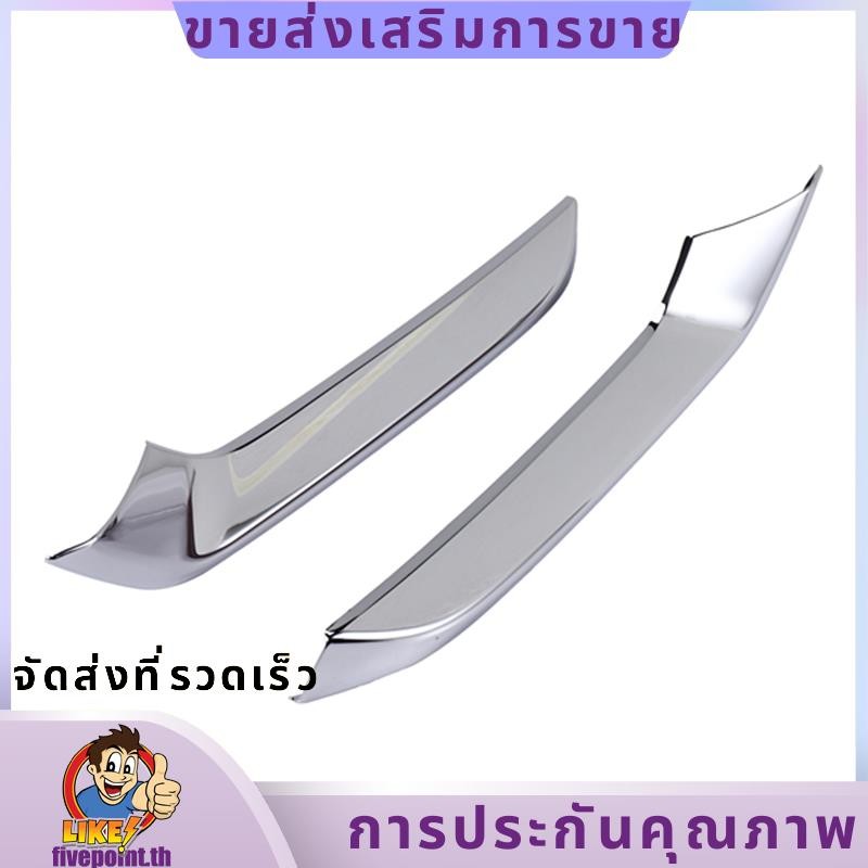 รถ Chrome กันชนหน้า Lower Grille Trim แถบหมอกฝาครอบสําหรับ Honda HRV HR-V Vezel 2021 2022.fivepointt