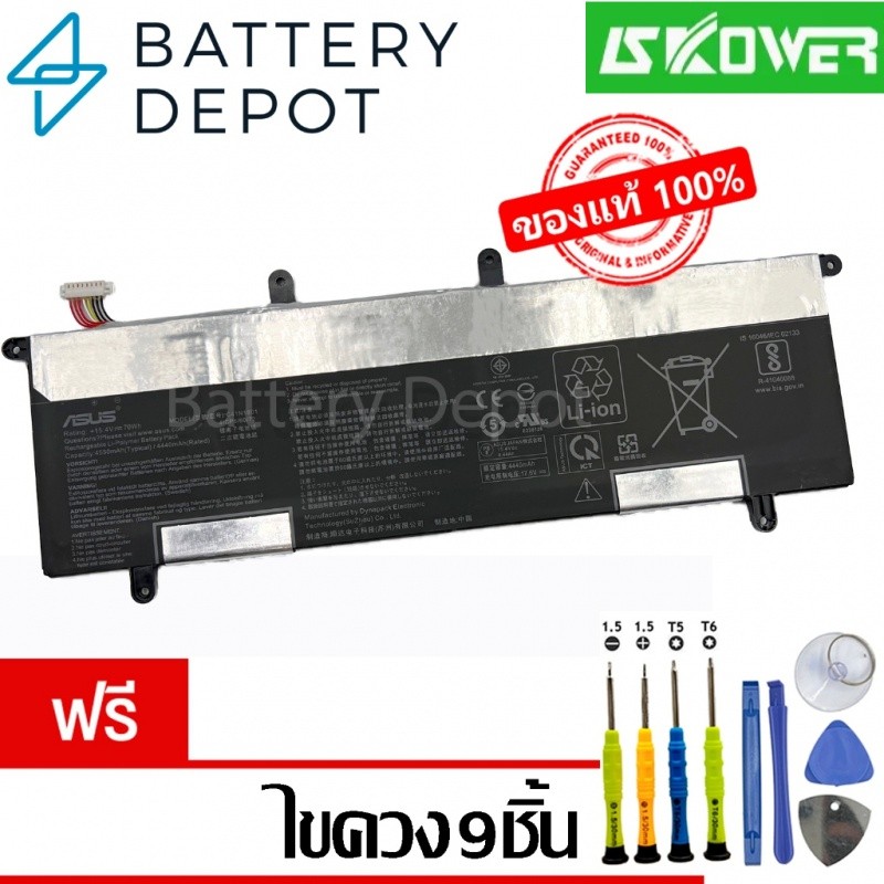 ✿[ฟรี ไขควง] Asus แบตเตอรี่ ของแท้ C41N1901 (สำหรับ Asus ZenBook UX481, UX481F, UX481FA, UX481FL Ser