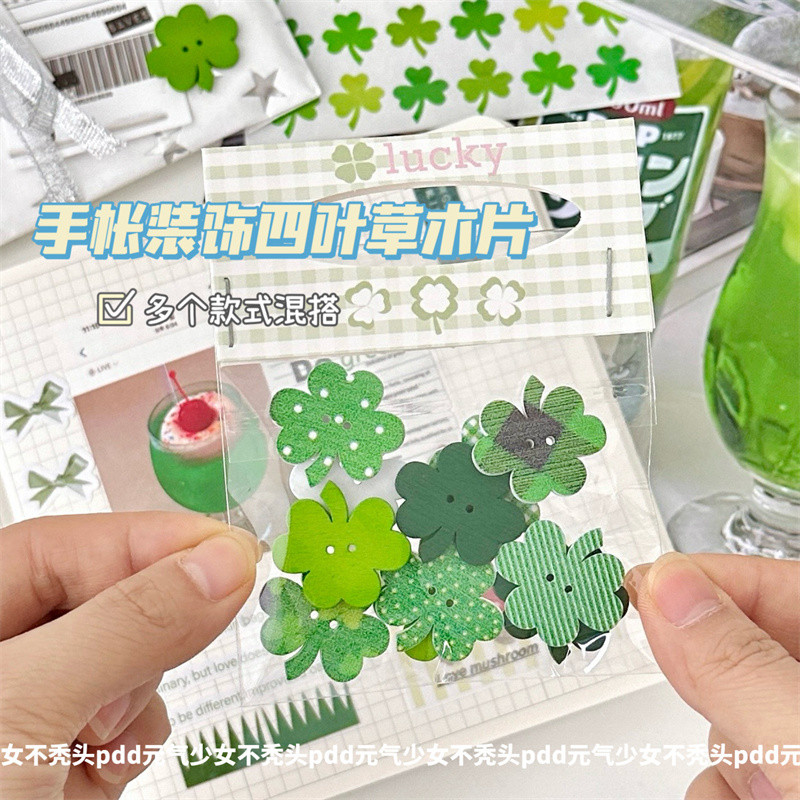[Koo Ka]♥20 ชิ้นมูลค่าสูง ins สไตล์คู่มืออุปกรณ์ตกแต่ง Four-Leaf Clover ชิปไม้ DIY เครื่องประดับอุปกรณ์ตกแต่ง Four-Leaf Clover