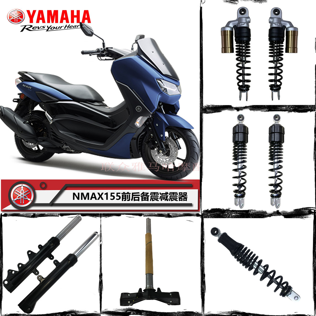 โช๊คหลังโช๊คหน้าแผงคอล่างแผงคอบนของ yamaha nmax ศูนย์แท้นำเข้า nmax ปรับโช๊คหลัง