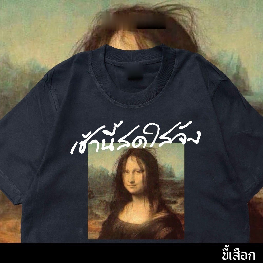 เสื้อ เช้านี้สดใสจัง  เสื้อยืดแขนสั้นพิมพ์ลายสีขาวดำลำลองน่ารักคลาสสิกราคาถูก