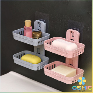 MIC ที่วางสบู่  2 ชั้น ติดผนัง กล่องสบู่ ชั้นวางของแบบติดผนั…