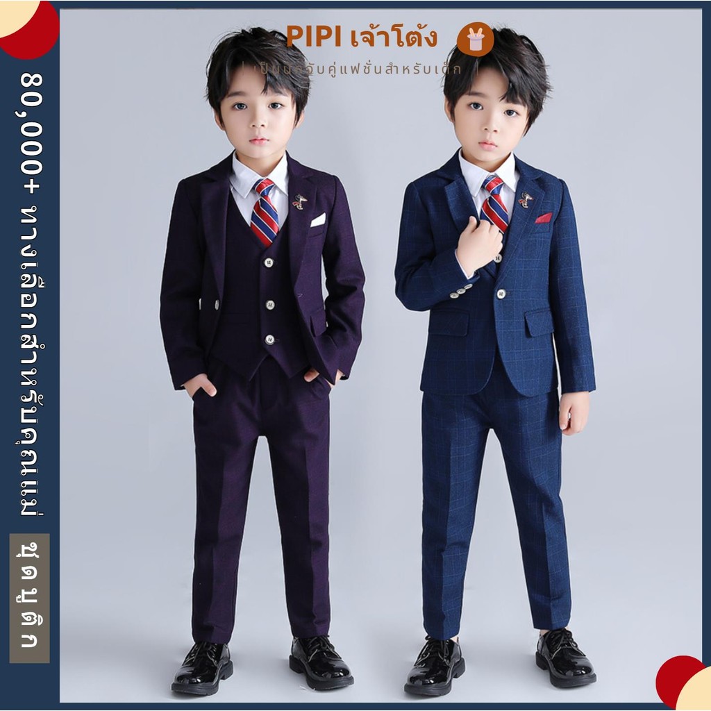 PiPi ชุดเสื้อสูททักซิโด้ และกางเกงขายาว ประดับโบ สีดํา สีฟ้า ดูเป็นทางการ เหมาะกับงานแต่งงาน และวันเกิด สําหรับเด็กผู้ชาย อายุ 2-11 ปี