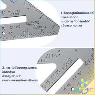 MIC เหล็กฉากสามเหลี่ยม ไม้บรรทัดเหล็ก เครื่องมือวัดมุม ไม้ฉาก triangular ruler