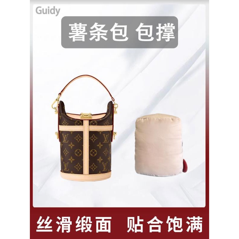 [รูปแบบใหม่] เหมาะสําหรับlv French Fries Bag duffle Bag Support Anti-Deformation Handy Tool กระเป๋าป