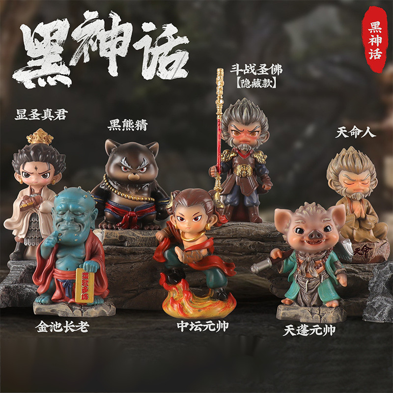 Black Myth Wukong | กล่องสุ่มตุ๊กตาฟิกเกอร์ ซีรีส์โชคชะตา Ver.1 ของตกแต่งเกม ประดับโต๊ะ