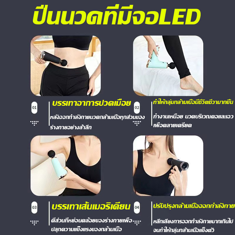 ปืนนวดกล้ามเนื้อคอและคอ เครื่องมือไฟฟ้า การนวดผ่อนคลาย กล้ามเนื้อไหล่ เครื่องนวดเนื้อเยื่อลึก ปรับได้32ระ ราคา ถูกที่สุด ดีลบีเคเค แกลเลอรีภาพที่ 4