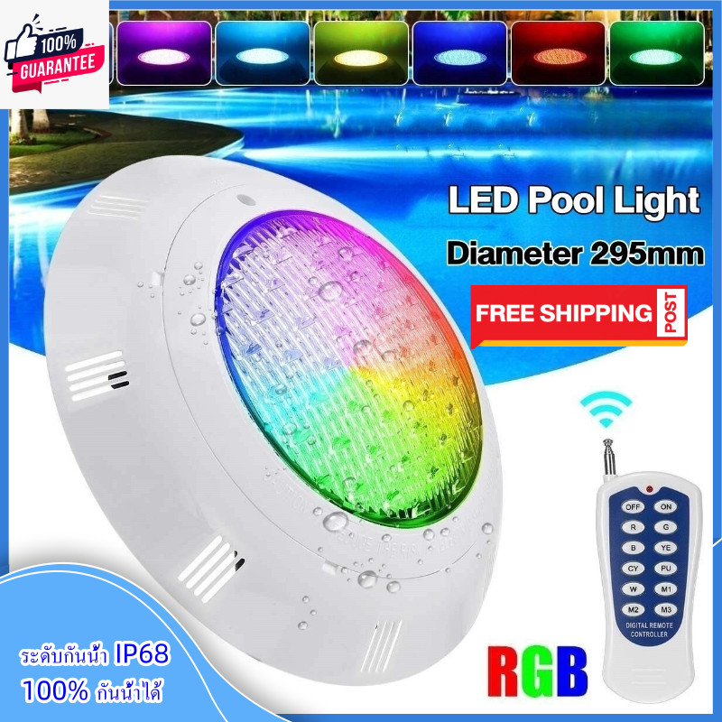 （จัดส่งจากไทย）ไฟ LED สระว่ายน้ำ ไฟน้ำ AC12V 25W IP68 กันน้ำสูงสุด ความสว่างสูง สีสันหลากหลาย มีรีโมท