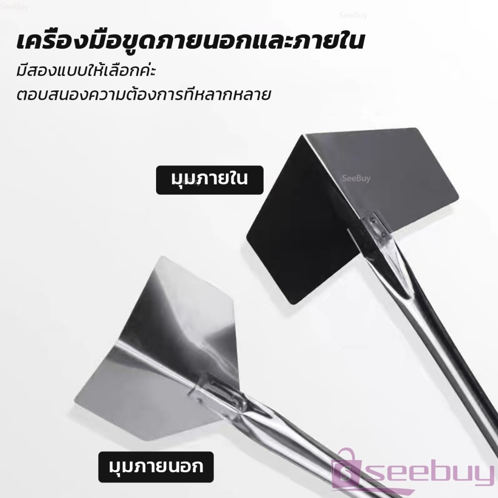 SUY เกรียงฉาบสแตนเลส ภายนอก/ภายใน ขูดโคลนไดอะตอม สีโป๊ว ขูดฝุ่นผนัง Wall Corner Scraper ราคา ถูกที่สุด ดีลบีเคเค แกลเลอรีภาพที่ 2