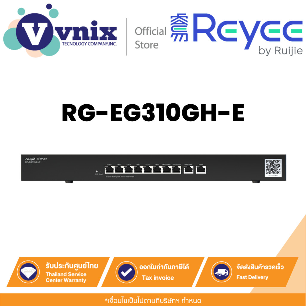 Reyee RG-EG310GH-E เราเตอร์ 10 พอร์ต จัดการผ่านคลาวด์ ประสิทธิภาพสูง By Vnix Group